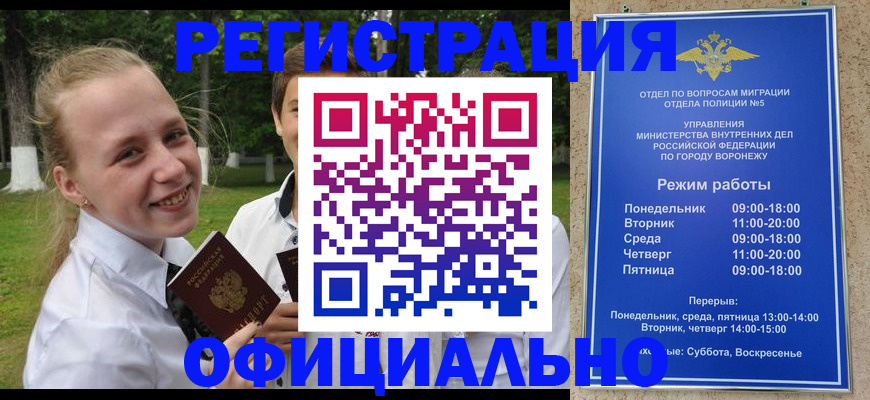 пропишу в квартире в Фокино